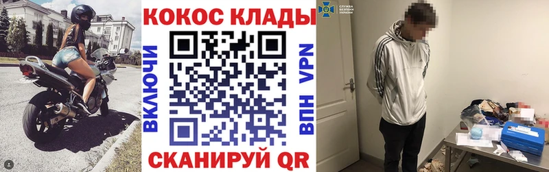 Купить закладку Каннабис  APVP  Меф  Cocaine  Лодейное Поле
