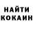 Кодеиновый сироп Lean Purple Drank Alexander Bychkov