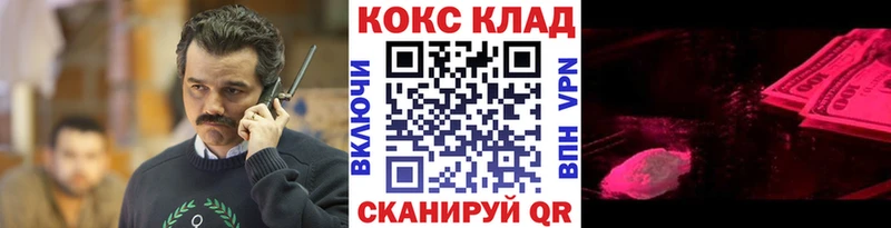 Кокаин Боливия  Купить  Лодейное Поле 