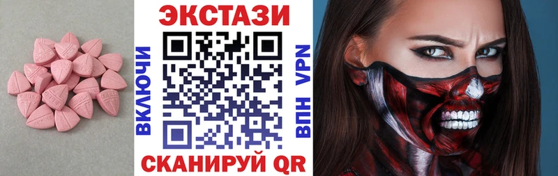 ЭКСТАЗИ Punisher  Купить закладки  Лодейное Поле 