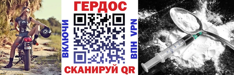 ГЕРОИН VHQ  Купить  Лодейное Поле 