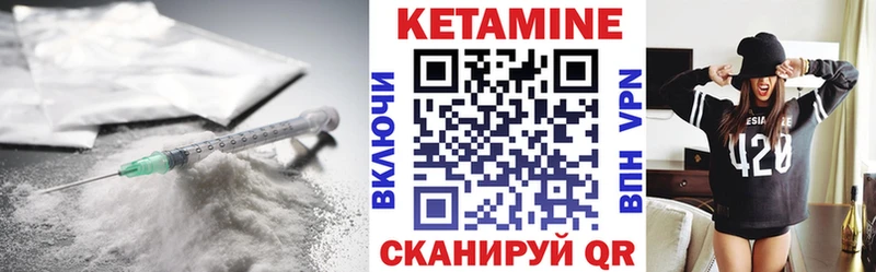 Кетамин VHQ  Купить  Лодейное Поле 