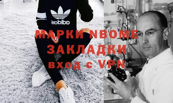 apvp Балахна