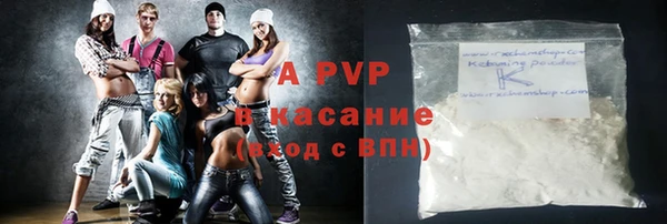 apvp Балахна