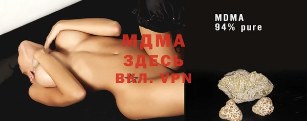 mdma Аркадак