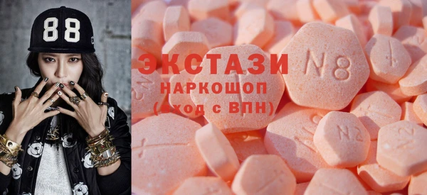 кокаин премиум Арсеньев