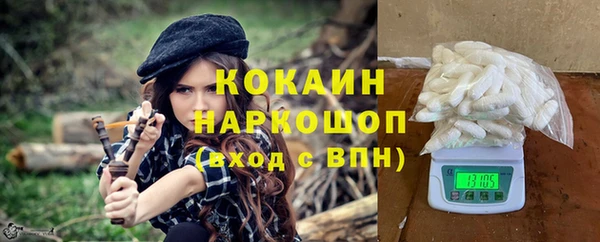 apvp Балахна