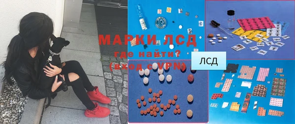 прущий лед Армянск