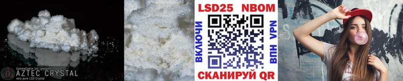 Купить где  Лодейное Поле  Лсд 25 экстази ecstasy 