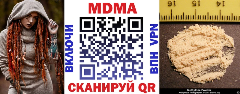 Купить где  Лодейное Поле  МДМА VHQ 