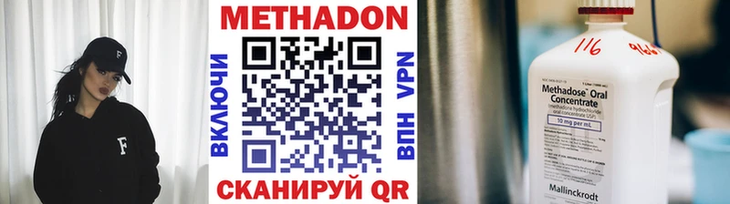 МЕТАДОН белоснежный Лодейное Поле