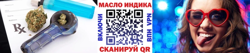 ТГК вейп  Купить закладки  Лодейное Поле 